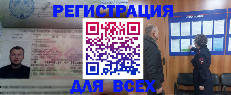 где прописаться в Ялуторовске